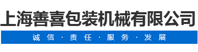 武漢中材建科智能裝備有限公司